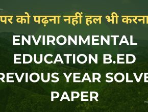 environmental education b.ed previous year solved paper