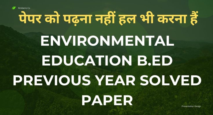 environmental education b.ed previous year solved paper