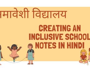 creating an inclusive school notes in Hindi