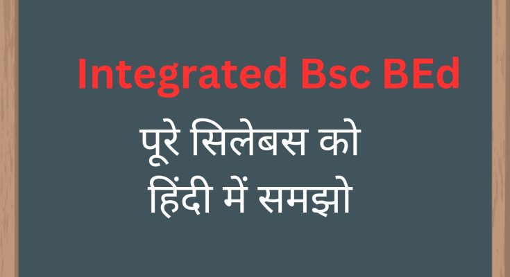 Integrated Bsc BEd Syllabus In Hindi