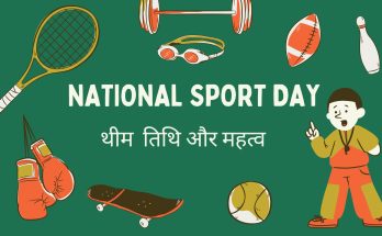 National Sports Day 2024