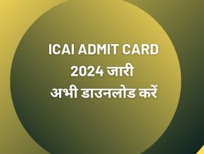 ICAI Admit Card