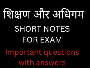 learning and teaching notes in hindi