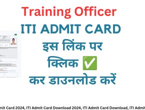 ITI ADMIT CARD