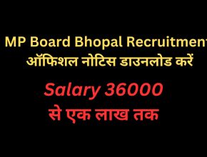 MP Board Bhopal Recruitment