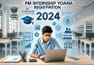 Pm internship Yojana 2024